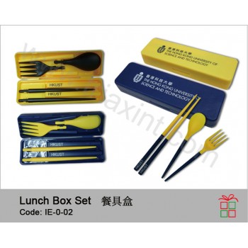 IE-0-02	餐具套裝 (2 對裝)